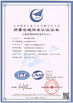 중국 Henan Super Machinery Equipment Co.,Ltd 인증
